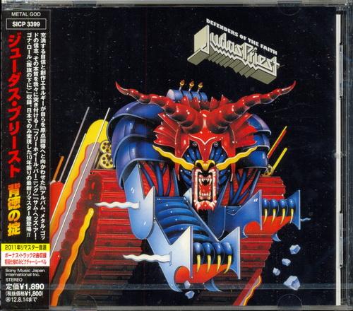 Постер Judas Priest: 2011 Remaster Discography Sony Music Japan Judas Priest: 2011 Remaster Discography Sony Music Japan