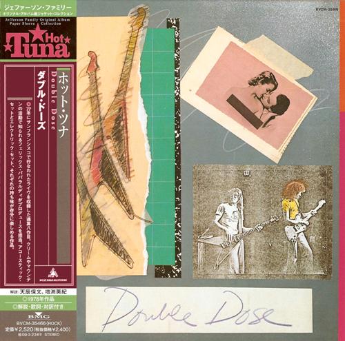 Постер Hot Tuna - Discography Hot Tuna - Discography