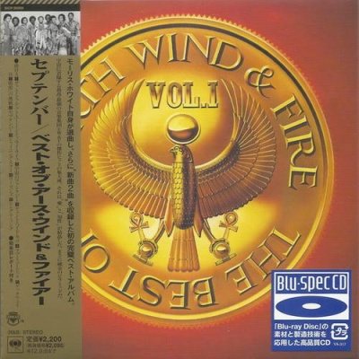 Постер Earth Wind Fire - 15 Albums Japan Mini LP Blu-spec CD, DSD Mastering Earth Wind Fire - 15 Albums Japan Mini LP Blu-spec CD, DSD Mastering