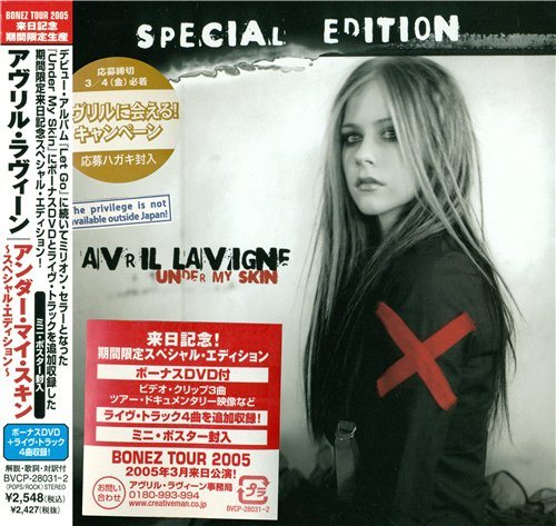 Постер Avril Lavigne - Discography Avril Lavigne - Discography