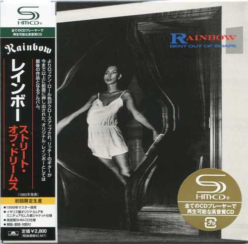 Постер Rainbow - Discodraphy Rainbow - Discodraphy