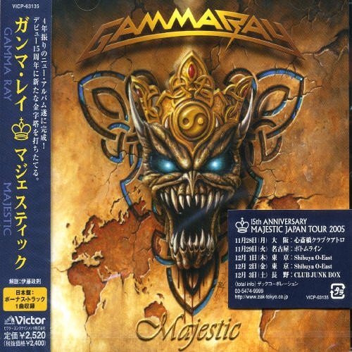 Постер Gamma Ray Discography Gamma Ray Discography