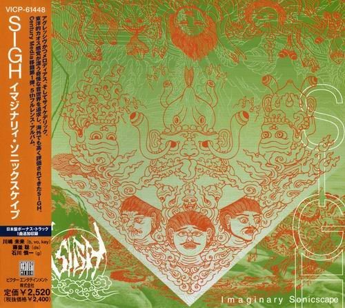 Постер Sigh - Discography Sigh - Discography