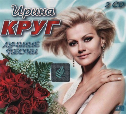 Постер VA-Лучшее VA-Лучшее