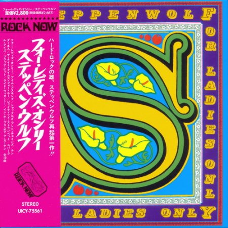 Постер Steppenwolf - 8 Albums Steppenwolf - 8 Albums