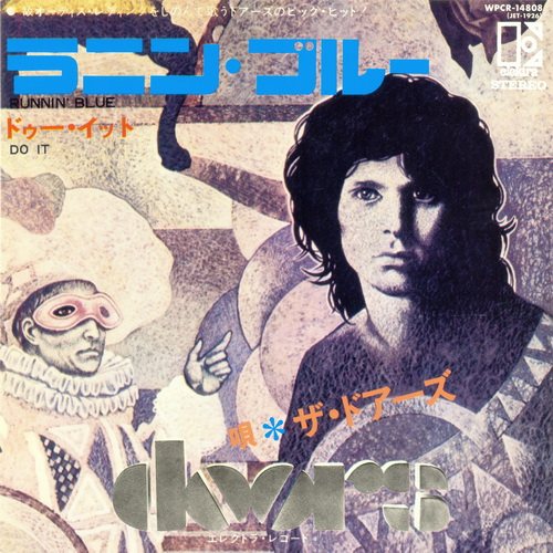 Постер The Doors - Singles Box The Doors - Singles Box