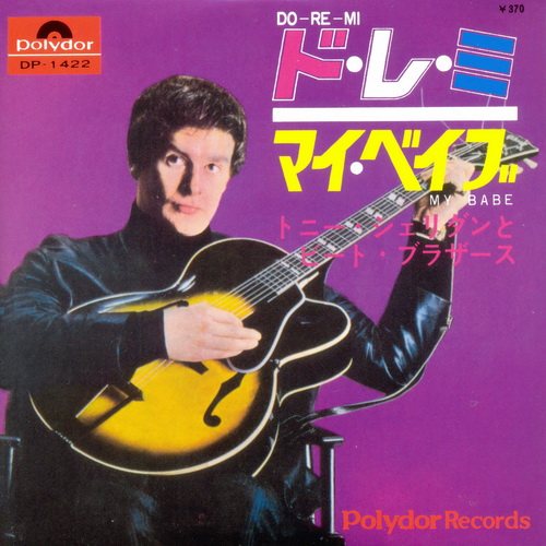 Постер The Beatles with Tony Sheridan - Single Box The Beatles with Tony Sheridan - Single Box