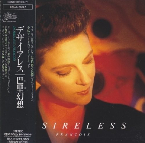 Постер Desireless - Discography Desireless - Discography