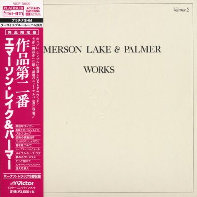 Постер Emerson Lake Palmer - 12 Albums Emerson Lake Palmer - 12 Albums