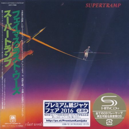 Постер Supertramp - 10 Albums 1970-1987 Supertramp - 10 Albums 1970-1987