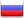 Россия
